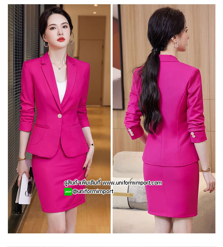 ชุดสูททำงานผู้หญิงสีชมพู