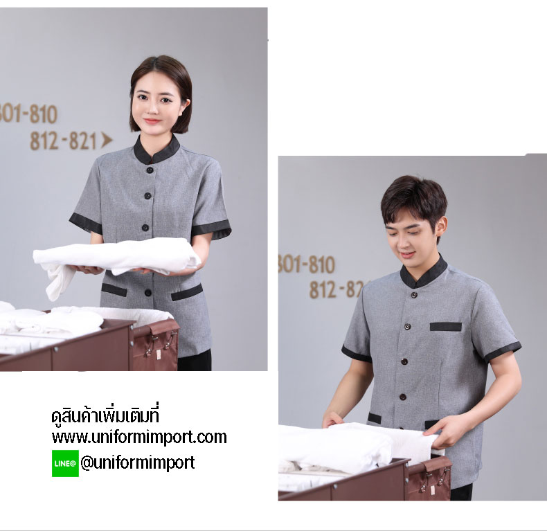 เสื้อแม่บ้าน เสื้อพนักงานทำความสะอาด ++คลิกภาพดูรายละเอียดด้านใน เสื้อฟอร์มพนักงาน ยูนิฟอร์ม เสื้อพนักงานโรงแรม