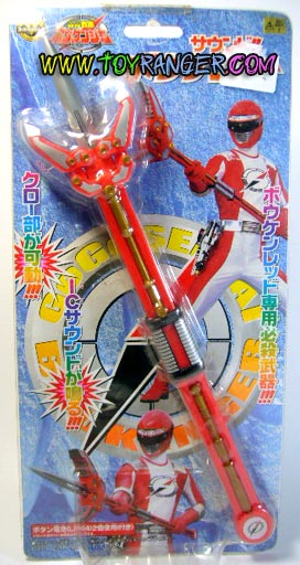 อาวุธ Boukenger: Bouken Red Bouken Javelin B (มีเสียง,แท้)