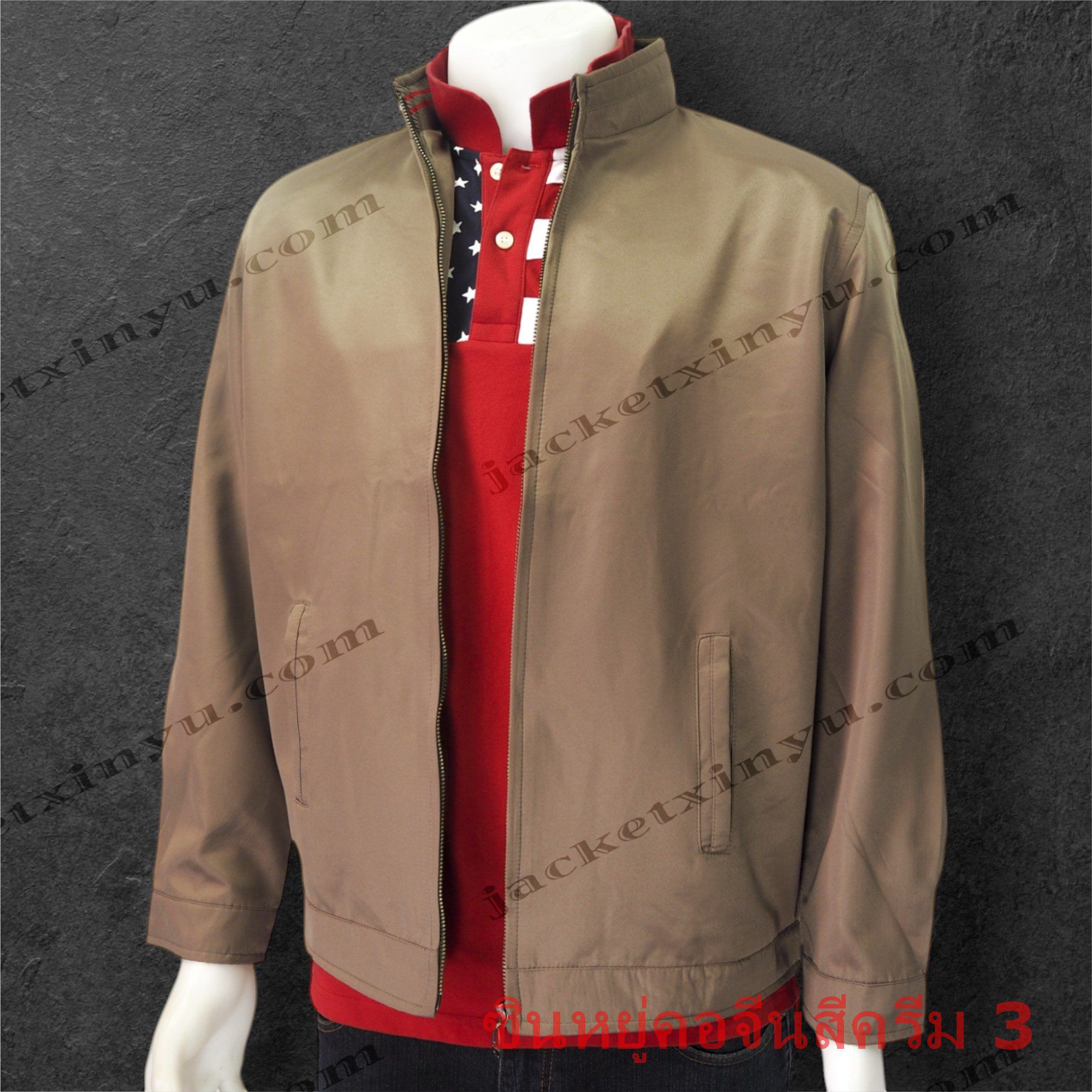 เสื้อแจ็คเก็ต Xinyu คอจีน สีน้ำตาล (สีครีม3) แจ็คเก็ตนำเข้าผลิตจากโรงงานประเทศจีน ผ้าไมโคร ผ้าไหมจีนนำเข้าคุณภาพดี รุ่นนี้เหมาะทำเป็นเสื้อทีม หรือเสื้อรุ่น ปัก logo ทรงสวยใส่เป็นเสื้อกึ่งสูทได้ เพื่อร่วมงานสัมมนา งานประชุมที่ใช้เป็นทีม