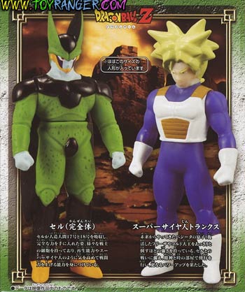 เซลล์ & ทรังค์ไซย่า The Play Hero VS Dragon Ball Dual Set Clash! Chapter of Super Soldier (แท้)