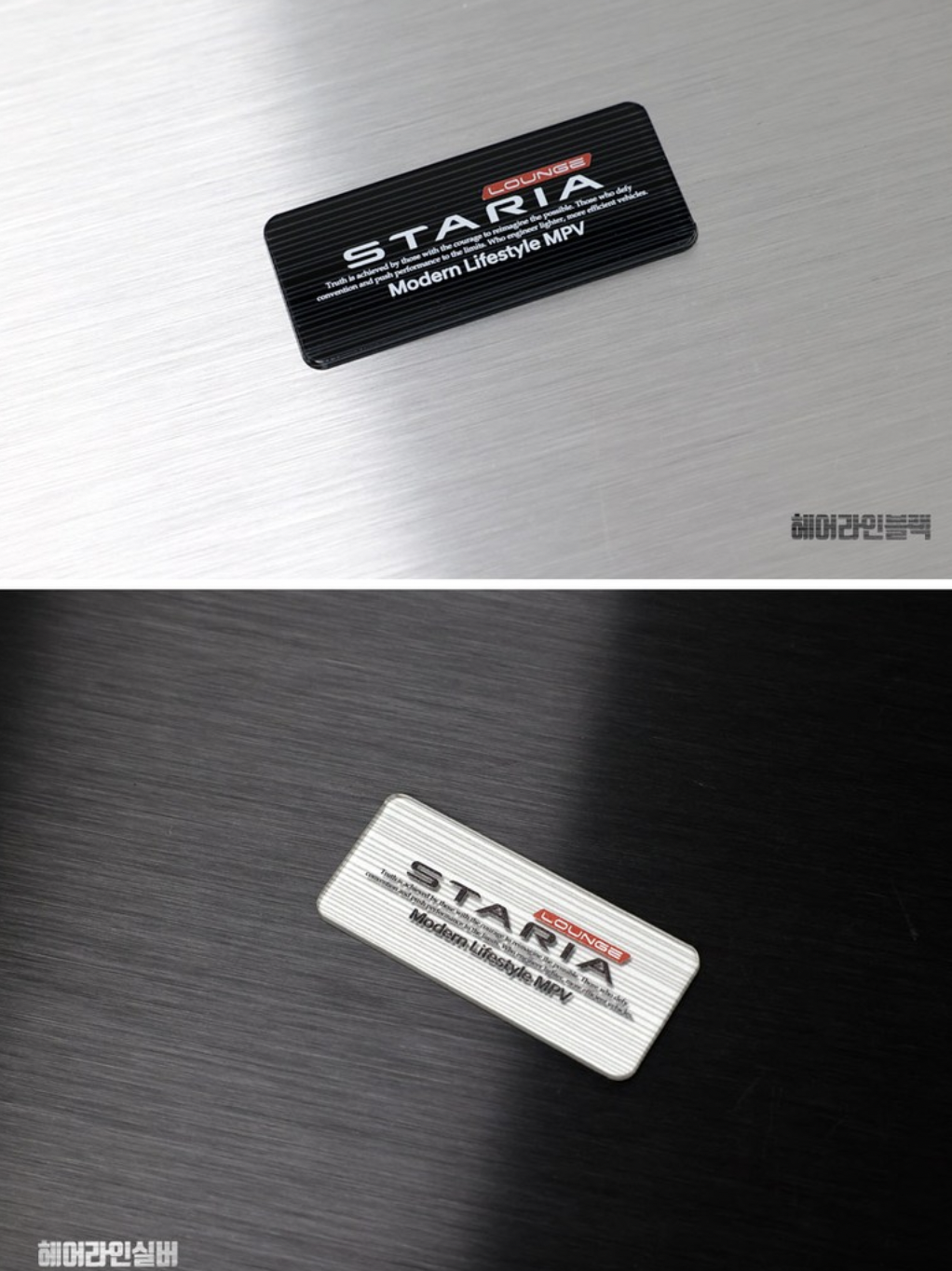 แต่งมือปิดกล่องใส่ของหน้ารถ Hyundai STARIA