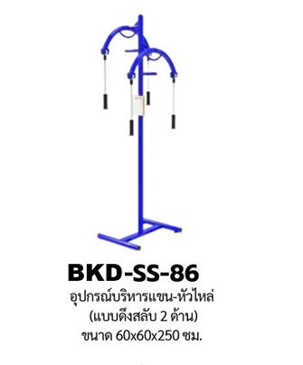 ชุดเครื่องออกกำลังกายกลางแจ้ง10รายการ โปรโมชั่น 200,000 สนามกีฬา, เครื่องออกกำลังกายผู้ใหญ่, เครื่องออกกำลังกายสวนสาธารณะ หมู่บ้าน,Exercise equipment outdoor , OutdoorPlayground ,ราคาโรงงาน