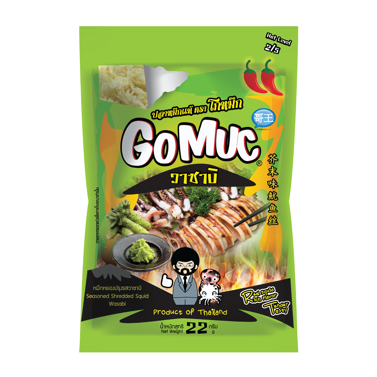 GoMuc โกหมึก หมึกหยองปรุงรสวาซาบิ 22 กรัม Seasoned Shredded Squid Wasabi