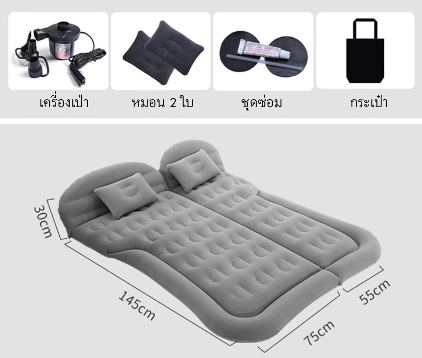 GAC Aion Y Plu ที่นอนในรถ ที่นอนเบาะหลังรถยนต์ เตียงลมในรถยนต์ เบาะนอนกลางแจ้ง ที่นอนเด็กในรถ เปลี่ยนเบาะหลังรถให้เป็นเตียงนอน