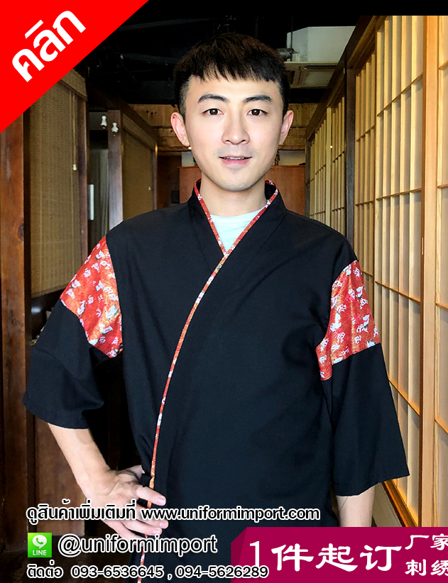 เสื้อพนักงานร้านญี่ปุ่น ++คลิกภาพดูรายละเอียดด้านใน เสื้อพนักงานเสริฟร้านญี่ปุ่น เสื้อพนักงานต้อนรับร้านญี่ปุ่น เสื้อฟอร์มพนักงานสไตล์ญี่ปุ่น เสื้อเชฟญี่ปุ่น