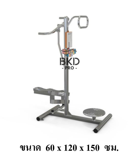 เครื่องออกกำลังกายสแตนเลส304 งานกลางแจ้ง บริหารข้อเข่า-ขา-เอว-สะโพก (แบบย่ำเท้าบิดเอว) สำหรับผู้สูงอายุและบุคคลทั่วไป เครื่องออกกําลังกายกลางแจ้งเทศบาล, เครื่องออกกําลังกายสาธารณะ ,ราคาโรงงาน สินค้าผลิตในไทย สั่งทำตามสีที่ต้องการได้
