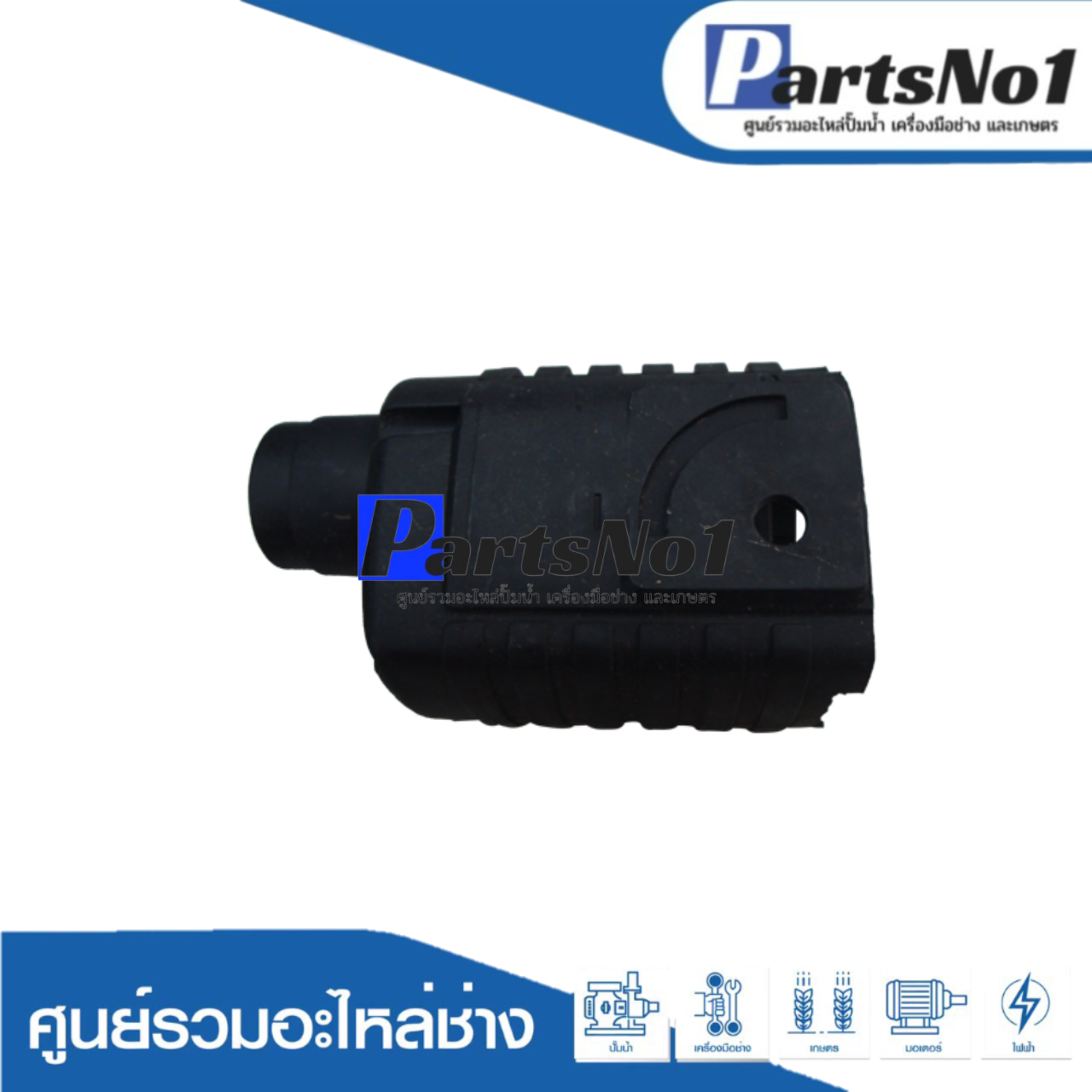 ปลอกเสื้อดำ GBH2-20