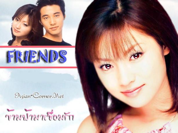 Friends ข้ามฟ้ามาเชื่อมรัก[DVD Master]-[พากย์ไทย] 2Dvd โดย เคียวโกะ ฟูคาดะ