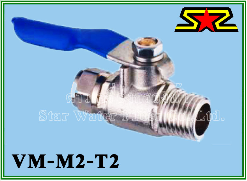 บอลวาล์ว ขนาด เกลียว 1/4" x ท่อ 1/4" Star