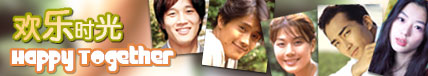 Happy Together แม้ต่างพ่อแต่หัวใจเดียวกัน 16 แผ่น