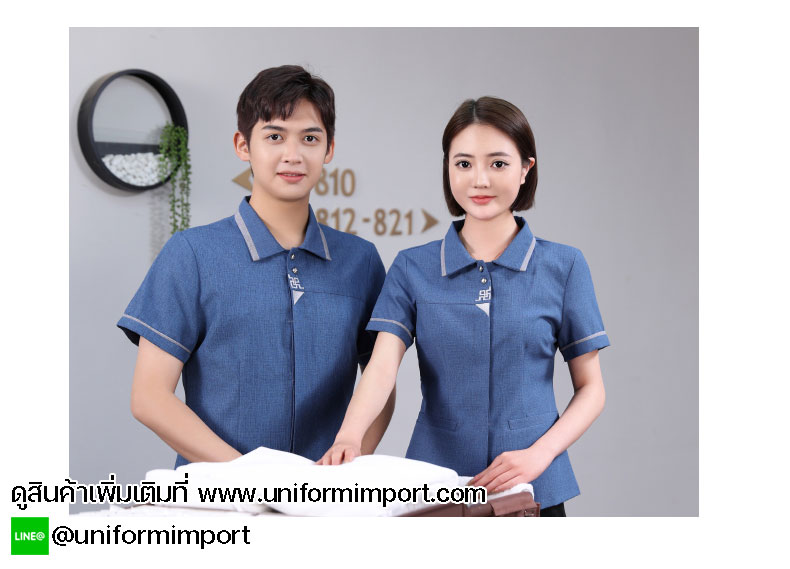 เสื้อแม่บ้าน