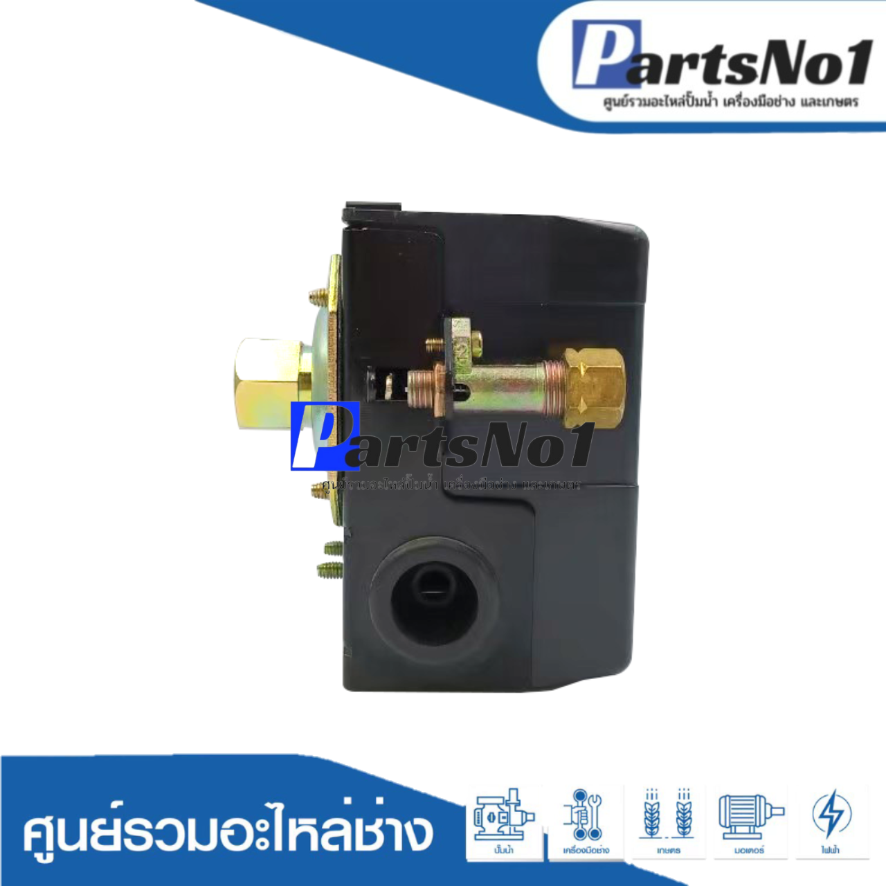 PC 6-50-80 PSI เกลียวใน