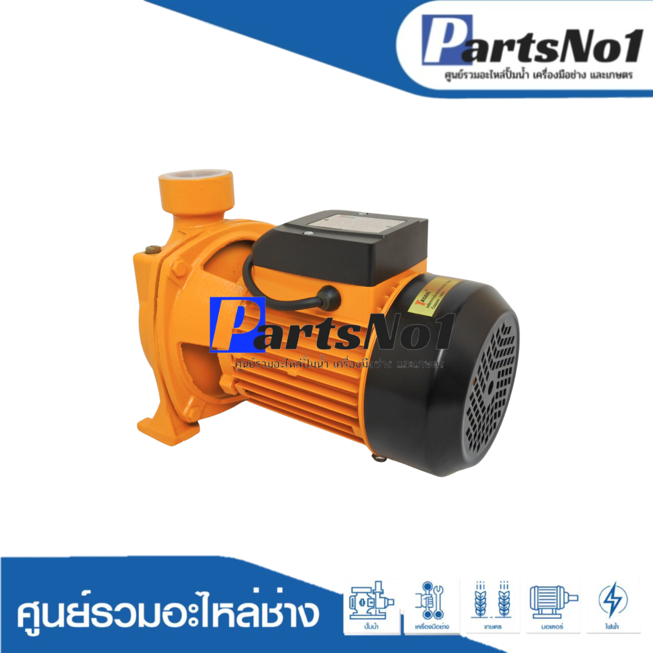 ปั๊มหอยโข่งTASANI รุ่น SKDTM-20 / 2"x2H