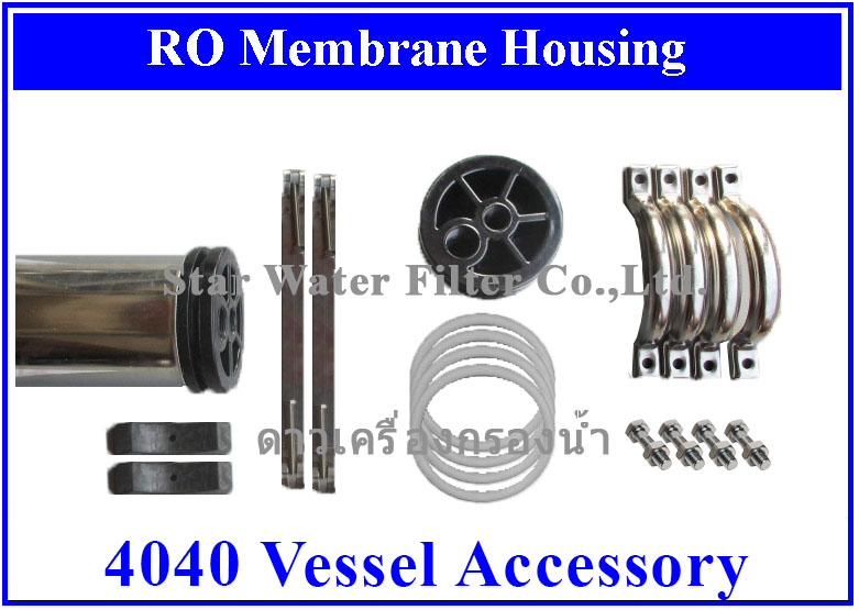 กระบอกเปล่าใส่ไส้กรอง RO Vessel 4"x40" RO 4040 Membrane Housing Stainless