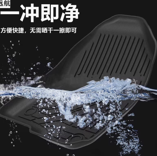 พรมยางรอบคัน พรมยาง TPU เหนียวทนทาน ของแต่งรถ Nissan SERENA e-POWER นิสสันเซเรน่า MPV