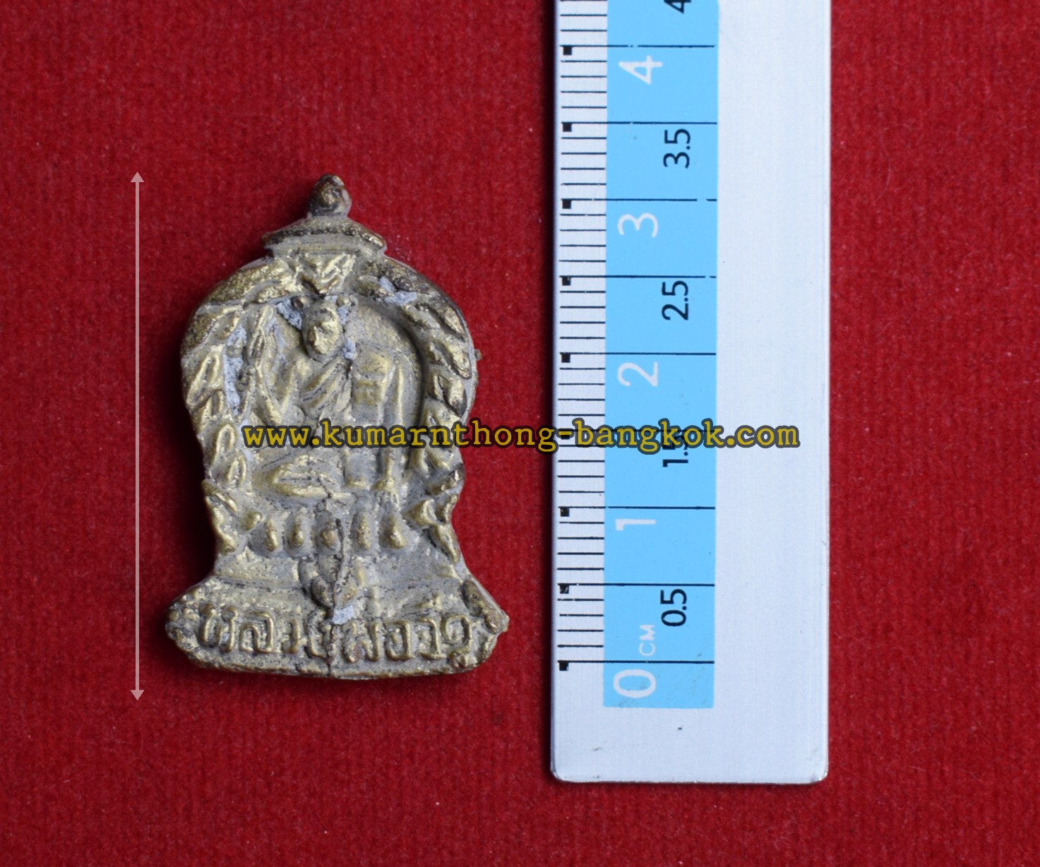 เหรียญหล่อโบราณ มงกุฏพระเจ้า หลวงพ่อจืด วัดโพธิเศรษฐีวนาราม จ.นครปฐม เนื้อโลหะ ขนาดห้อยคอ สูง 3.3ซม. กว้าง 2.2ซม. รุ่นแรก ปี2538