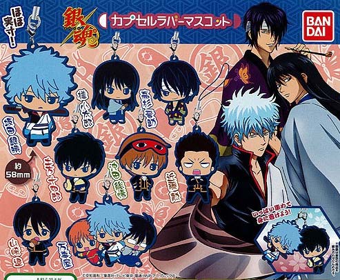 Gintama Capsule Rubber Mascot (แท้)