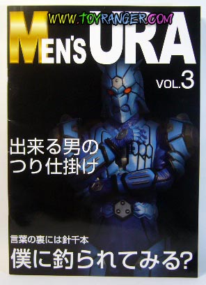 สมุด Masked Rider Den-O งาน Roadshow (แท้)
