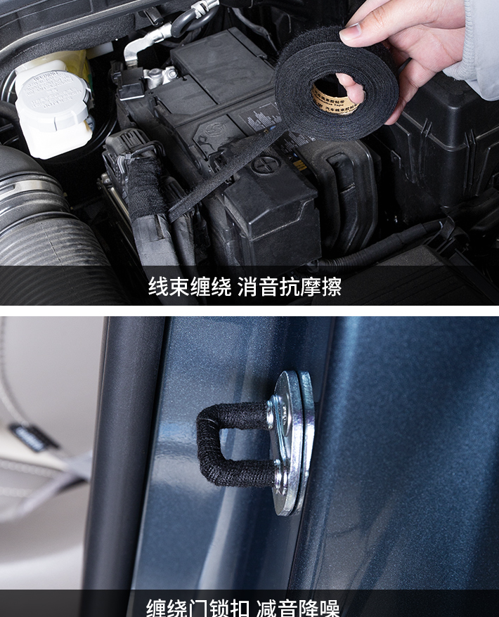 เทปฉนวนกันเสียง KIA Carnival KA4(Gen4)