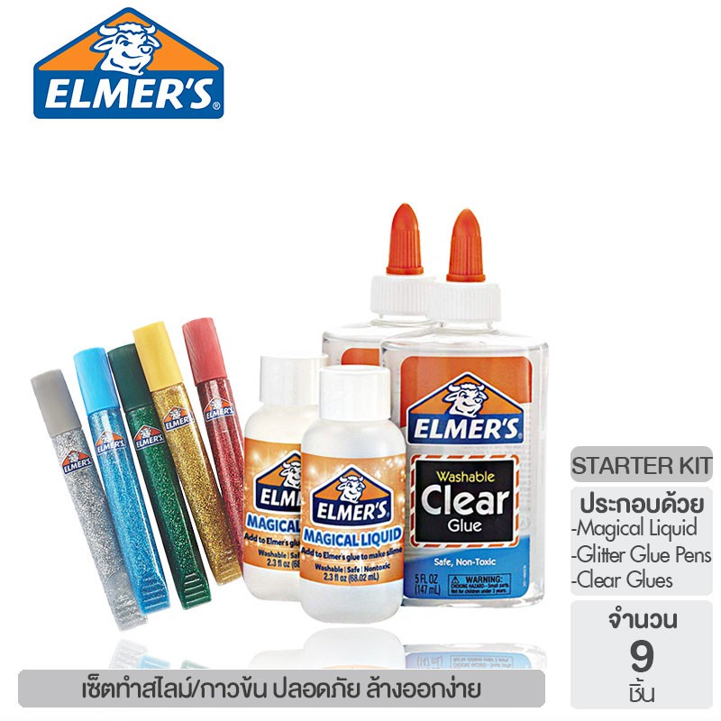 Elmer’s Everyday Slime Starter Kit เอลเมอร์เซ็ตทำสไลม์ (เช็ต 9 ชิ้น)(สไลม์ Slime กาว Non Toxic)