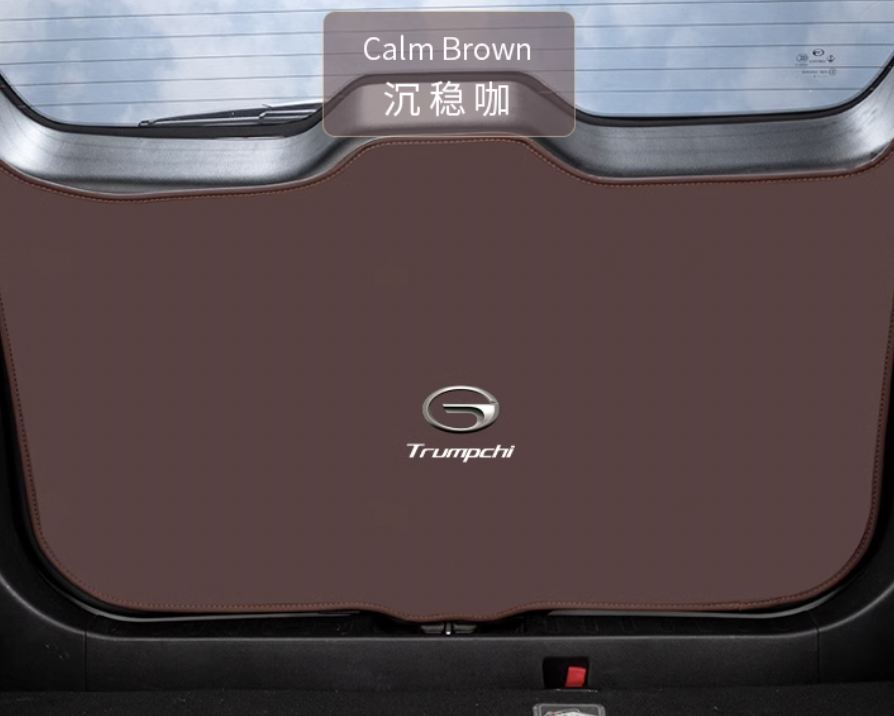 GAC Aion Y Plus แผ่นกันรอบฝาประโปรงท้าย หุ้มฝากระโปรงท้าย ติดตั้ง่าย ด้วยตัวเอง