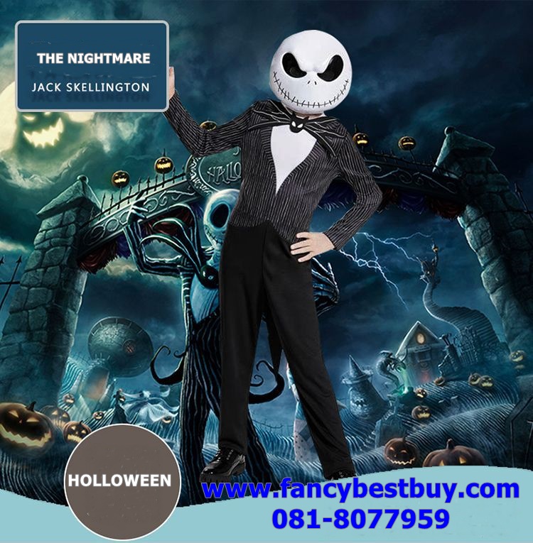 ชุดฮาโลวีน Jack Skellington ชุดผีโครงกระดูกพร้อมหน้ากาก สำหรับวันฮาโลวีน Skeleton มีขนาด L (120-130)