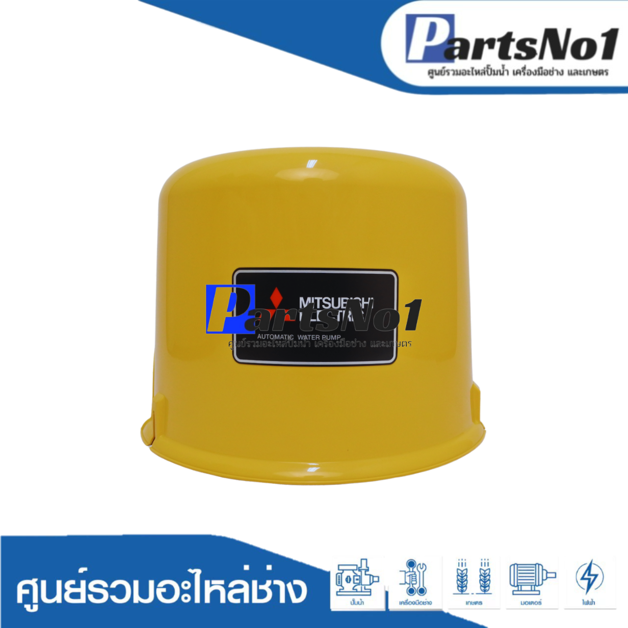 COVER ASSY ฝาครอบ WP 155 Q5