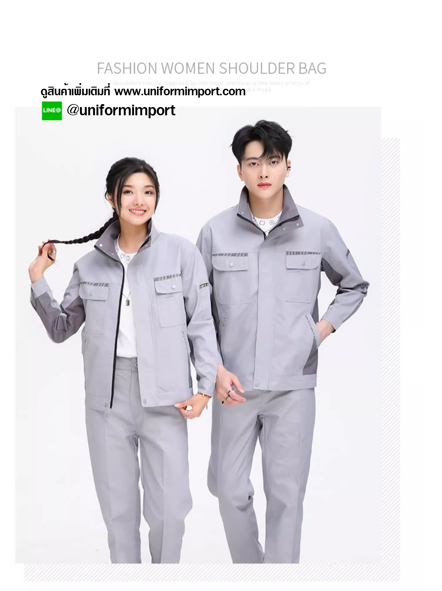 เสื้อช่างแขนยาว แจ็คเก็ตช่าง