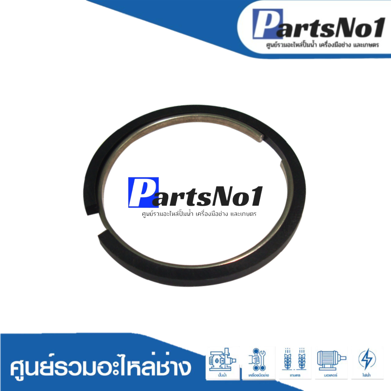 แหวนลูกสูบ HR3850