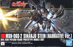 HGUC217 1/144 SINANJU STEIN (NARRATIVE Ver.) 2600 yen