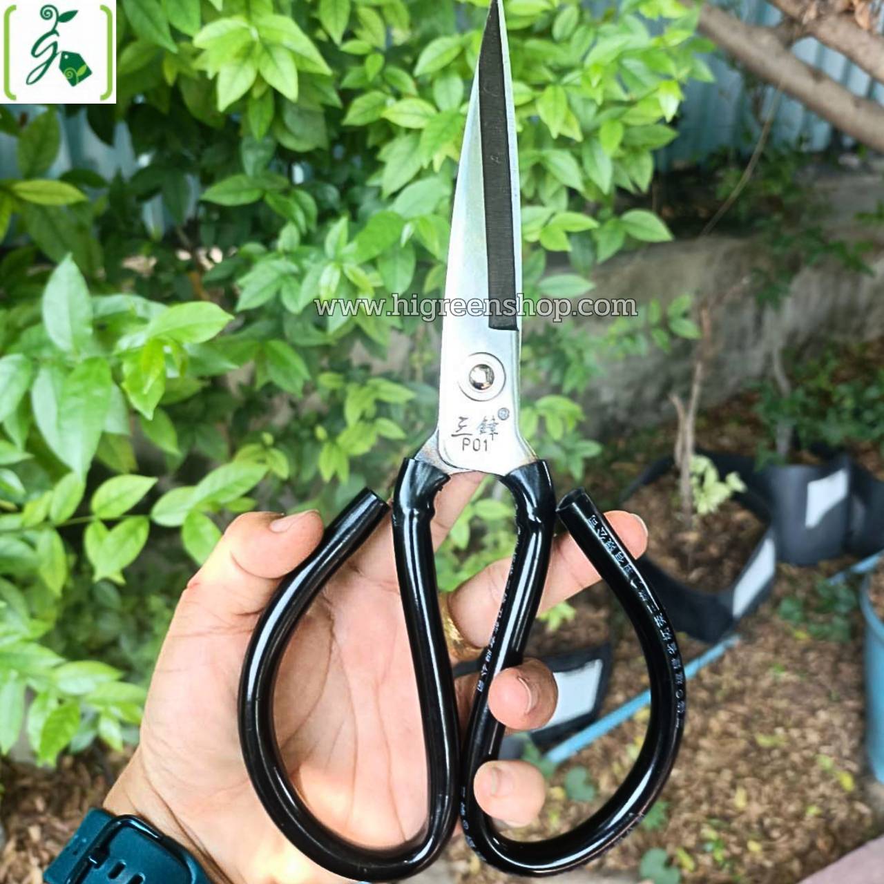 กรรไกรอุตสาหกรรมคลาสสิค จำนวน 1 ด้าม