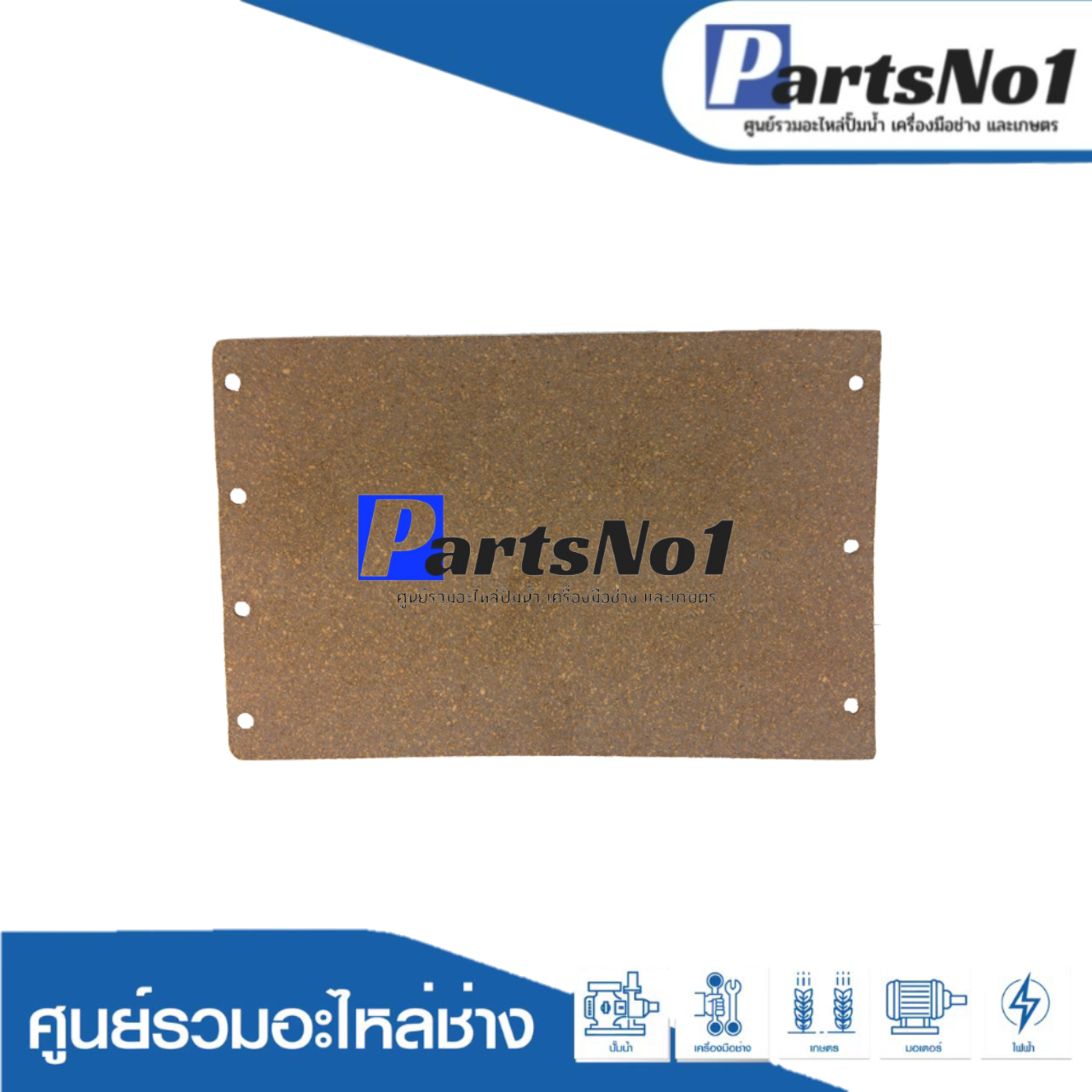 แผ่นไม้ก๊อกแท้ 9401, MT940 #57