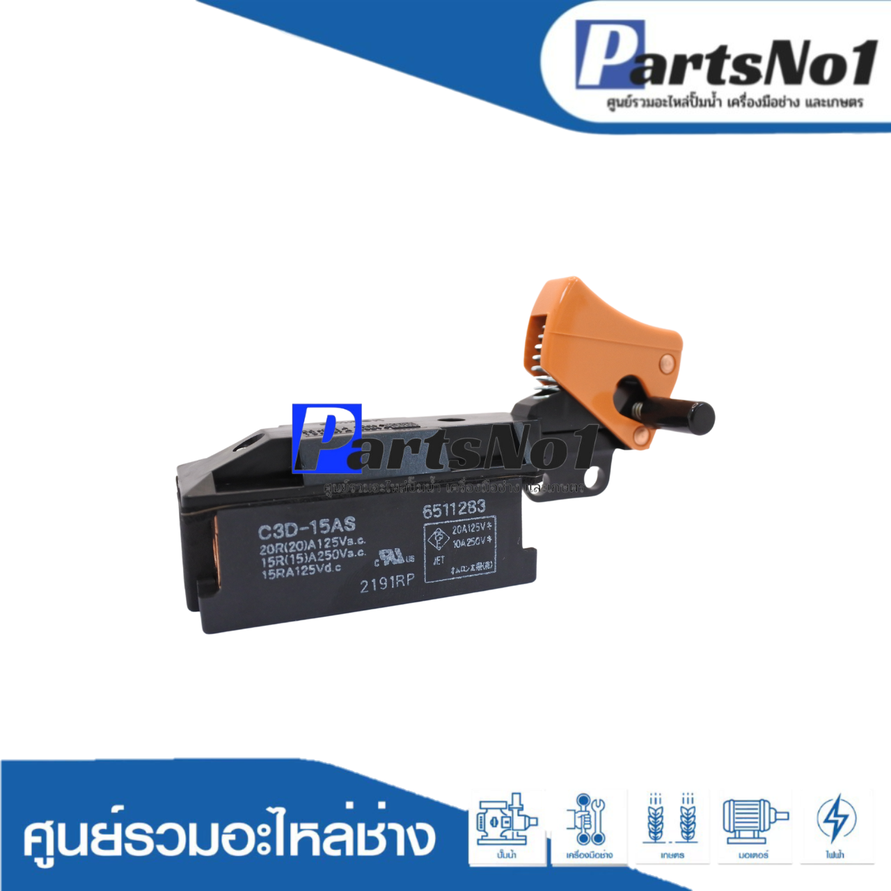 สวิทซ์แท้ MAKITA (9607NB)(#78)