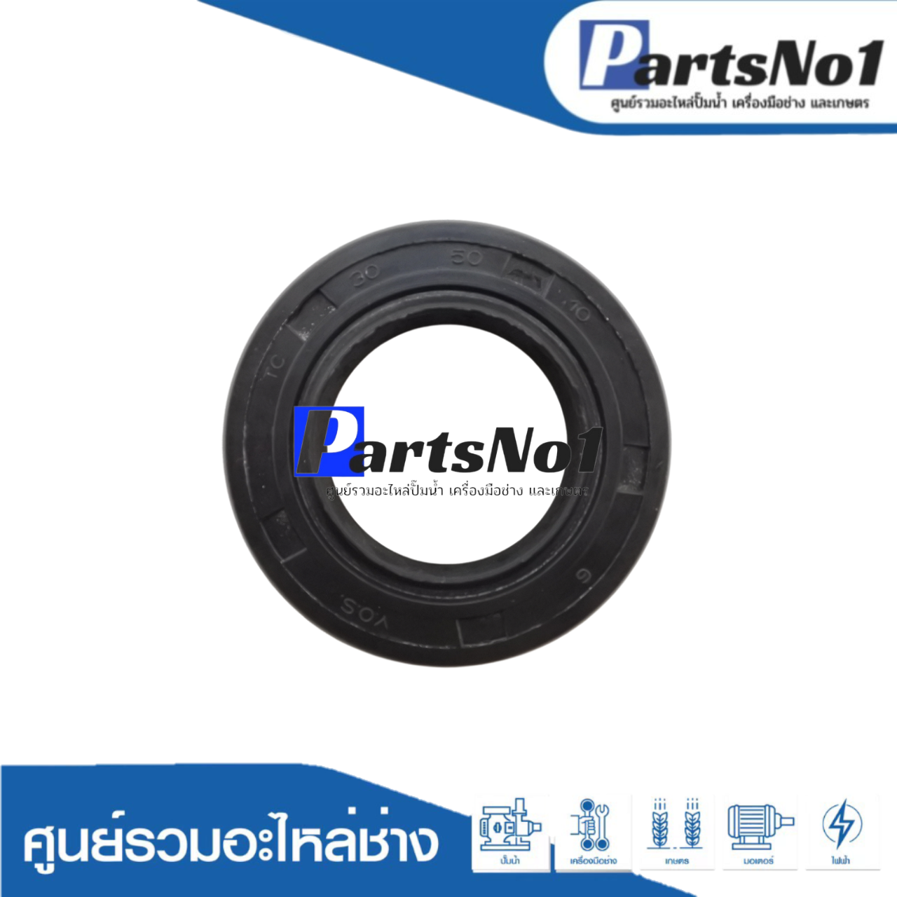 ซีล TC 30-50-8 อย่างดีพิมพ์นอก