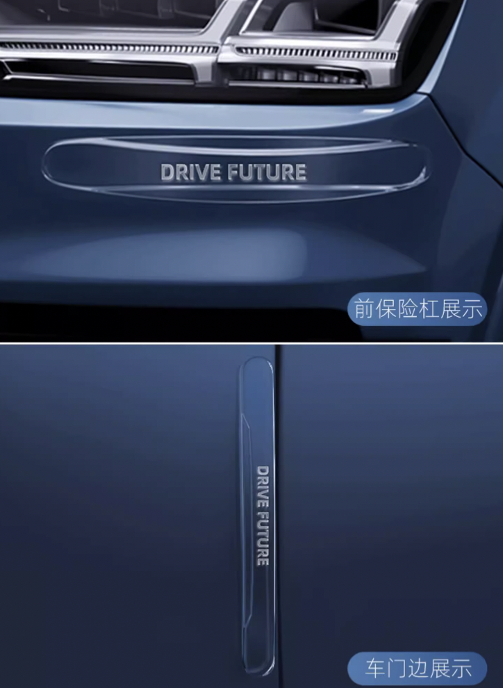 ยางกันกระแทกประตูรถยนต์ กันกระแทกกันชน กันกระแทกขอบประตูแต่งรถ อุปกรณ์รถ GAC Aion Y Plus