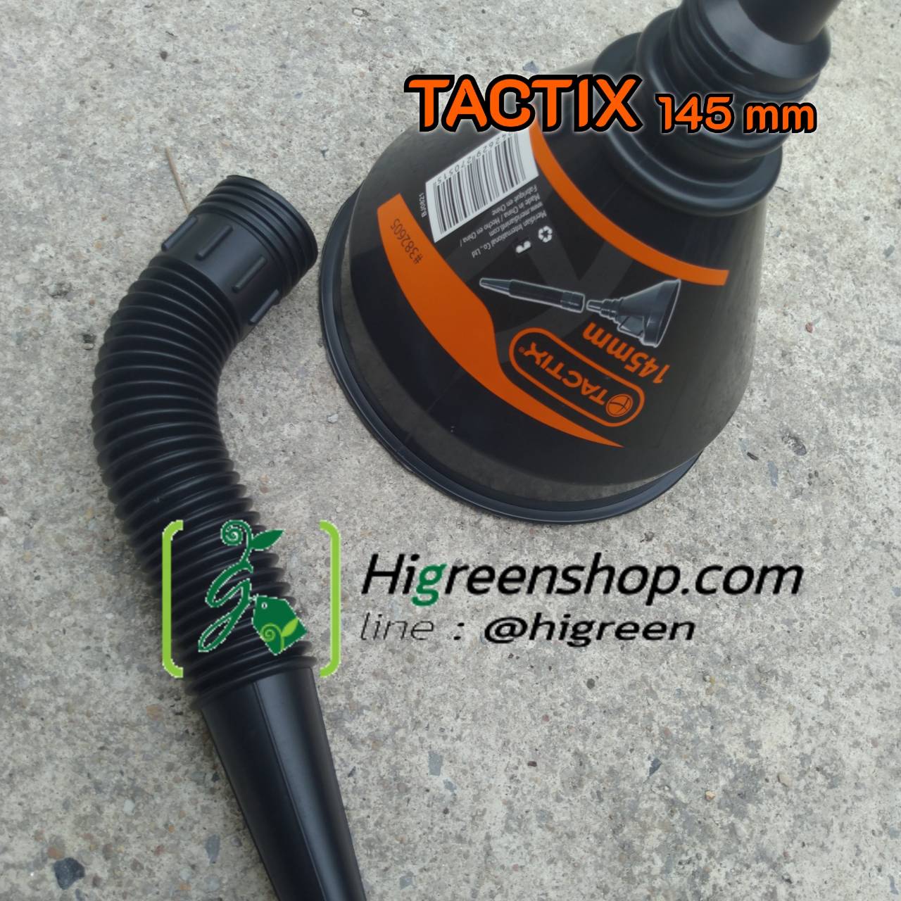 กรวยน้ำมันคอปรับได้ ขนาด 5.5 นิ้ว มีตระแกรงด้านใน (รุ่นTACTIX) / แพ็ค 1 ชิ้น