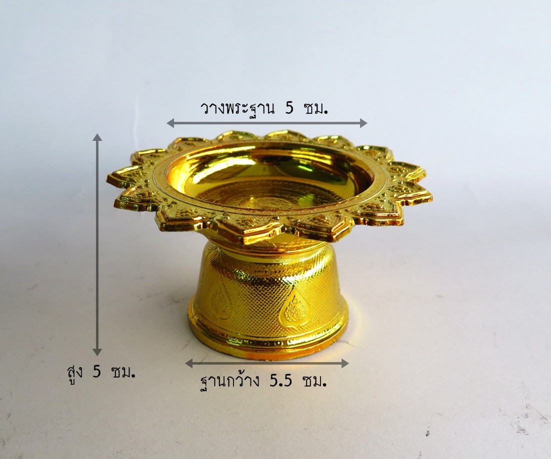 พานทอง แบบตั้งของถวาย ตั้งวางพระ กุมารทอง เครื่องราง วัตถุมงคล ขนาดเล็ก Size M ขนาดพานกว้าง 9.5ซม. สูง 5ซม.