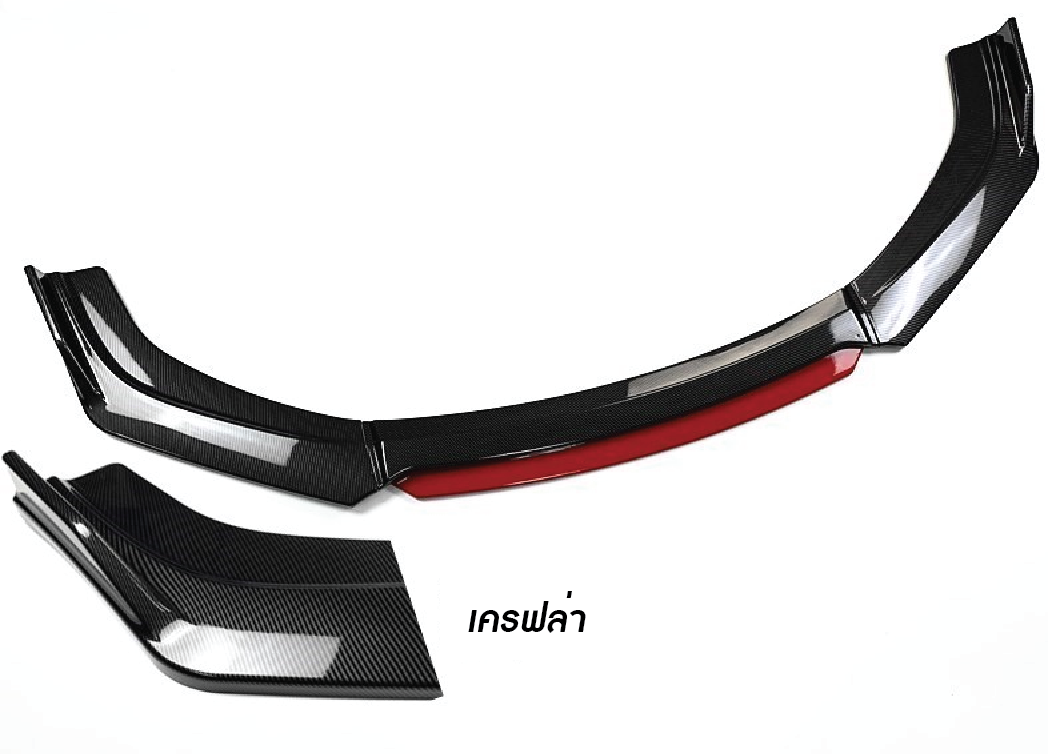 ลิ้นยางกันกระแทก ติดสเกิตรถยนต์ Haval Jolion ฮาวาล โจไลออนส์ 2022