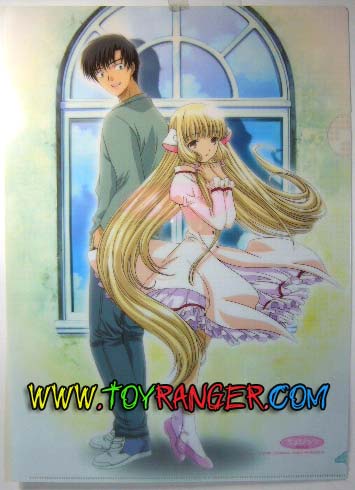 แฟ้ม Chobits 8 (แท้)