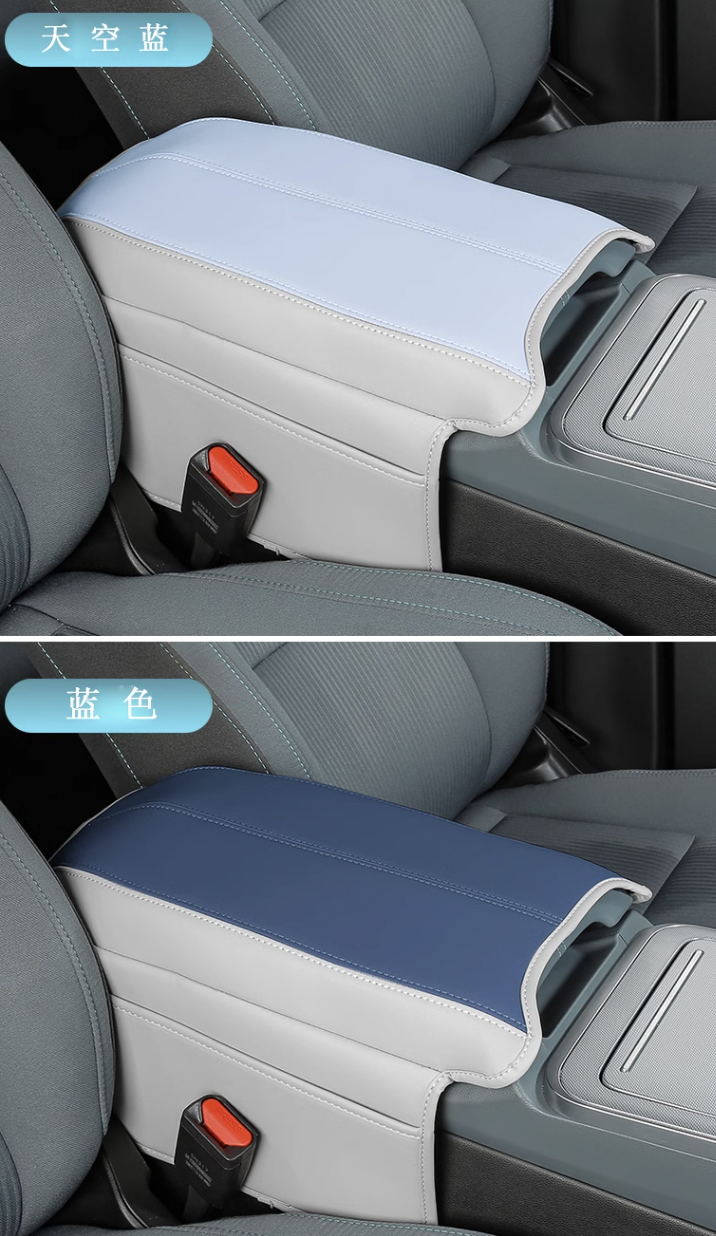 GAC Aion Y Plus แผ่นรองแขนในรถ ที่เท้าแขน แผ่นรองกล่องยานยนต์อัตโนมัติ วางแขนในรถยนต์ ที่วางแขน
