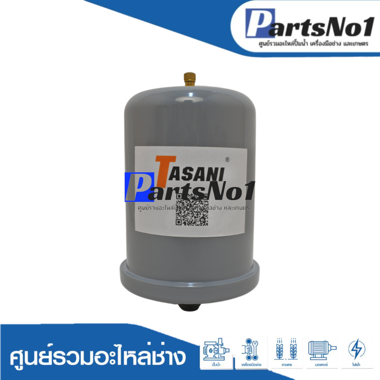 หม้อแรงดันปั๊มโอโต้ 1" (2L) สีเทา