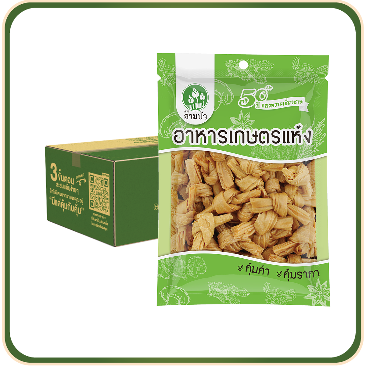 [ขายยกลัง 24 ซอง] SamBua สามบัว คุ้มค่า ฟองเต้าหู้โบว์ 40 กรัม Dried Bean Curd (Knots)