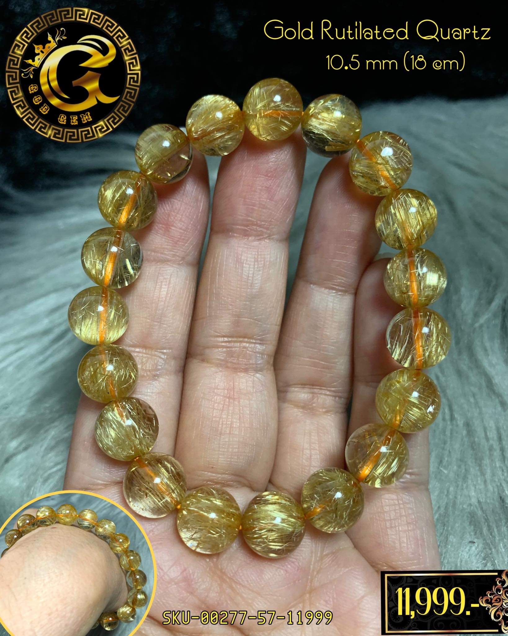 ข้อมือหิน ไหมทอง (Gold Rutilated Quartz)