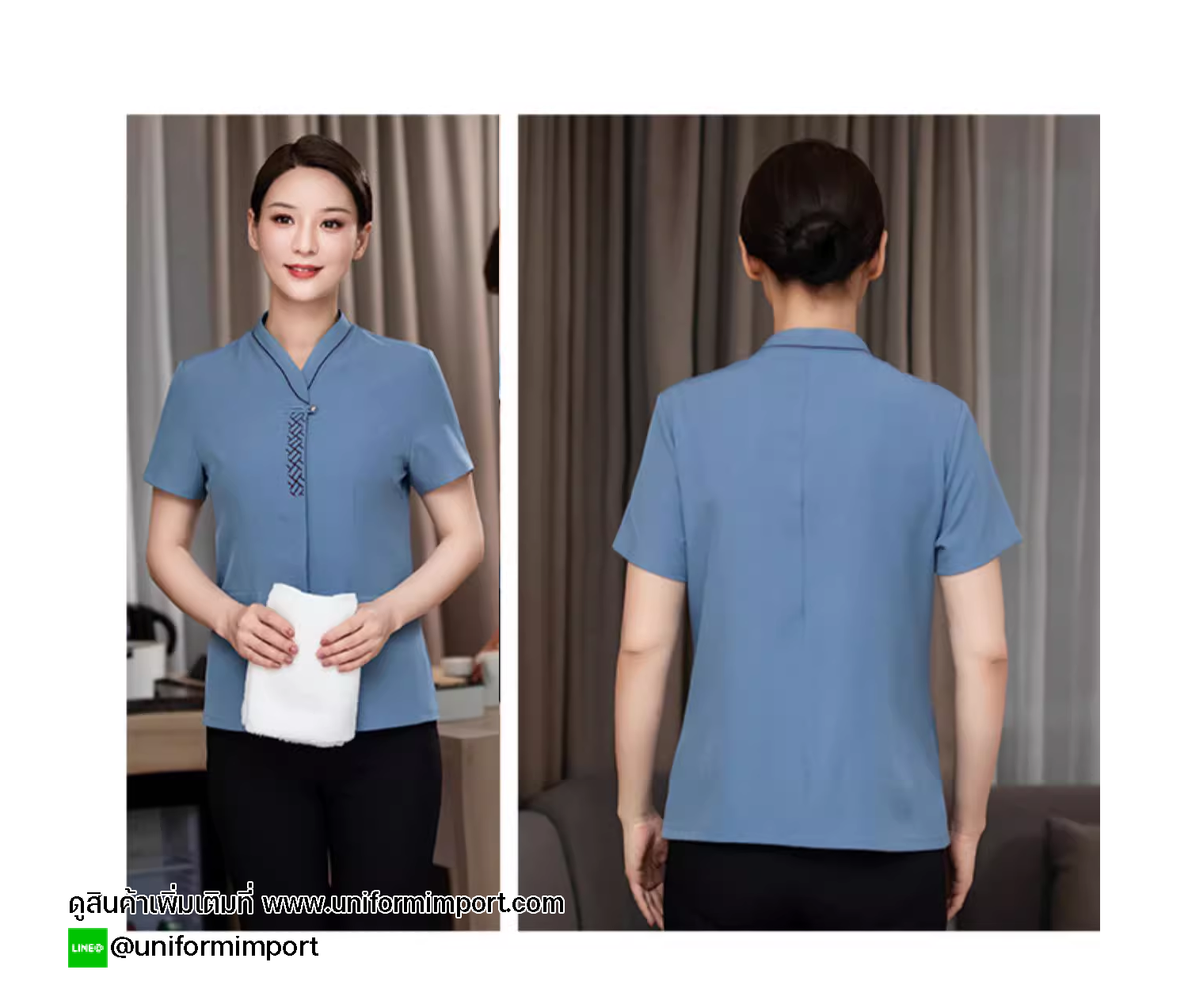 เสื้อแม่บ้าน เสื้อแม่บ้านโรงพยาบาล