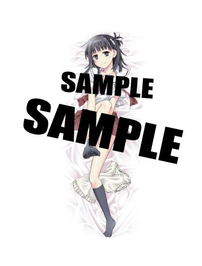 ผ้าคลุมเตียง Prunus Girl Kizana (แท้)