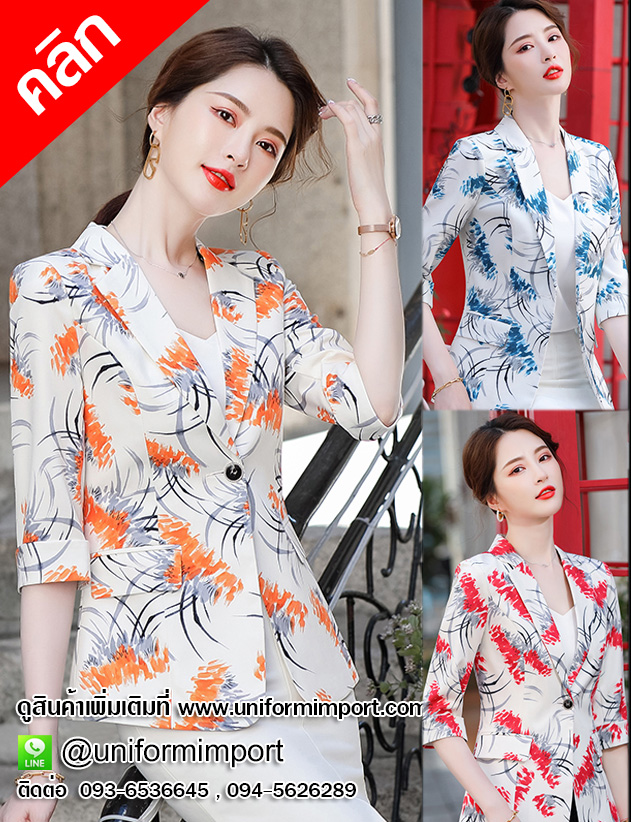 เสื้อสูทผู้หญิงลายดอกไม้ ++คลิกภาพดูรายละเอียดด้านใน เสื้อทำงานผู้หญิง เสื้อสูทแขนยาวผู้หญิง สูทผู้หญิง ยูนิฟอร์ม เสื้อเบลเชอร์