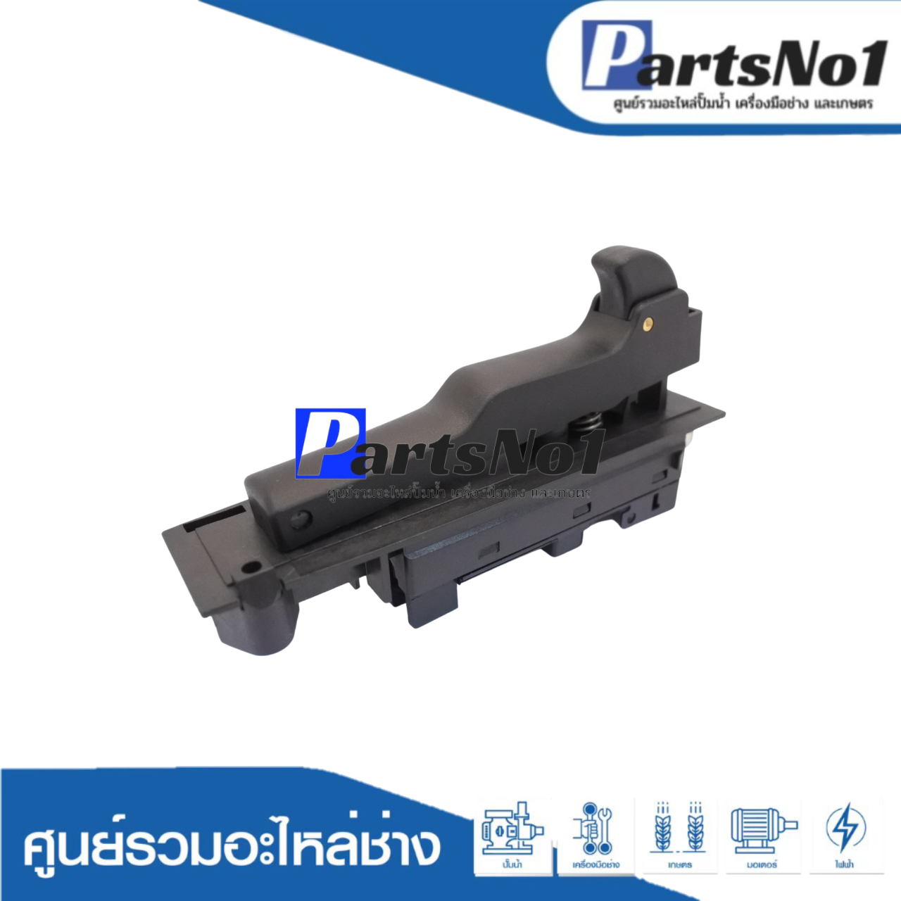 สวิทซ์แท้ MAKITA (GA7020)(#91)