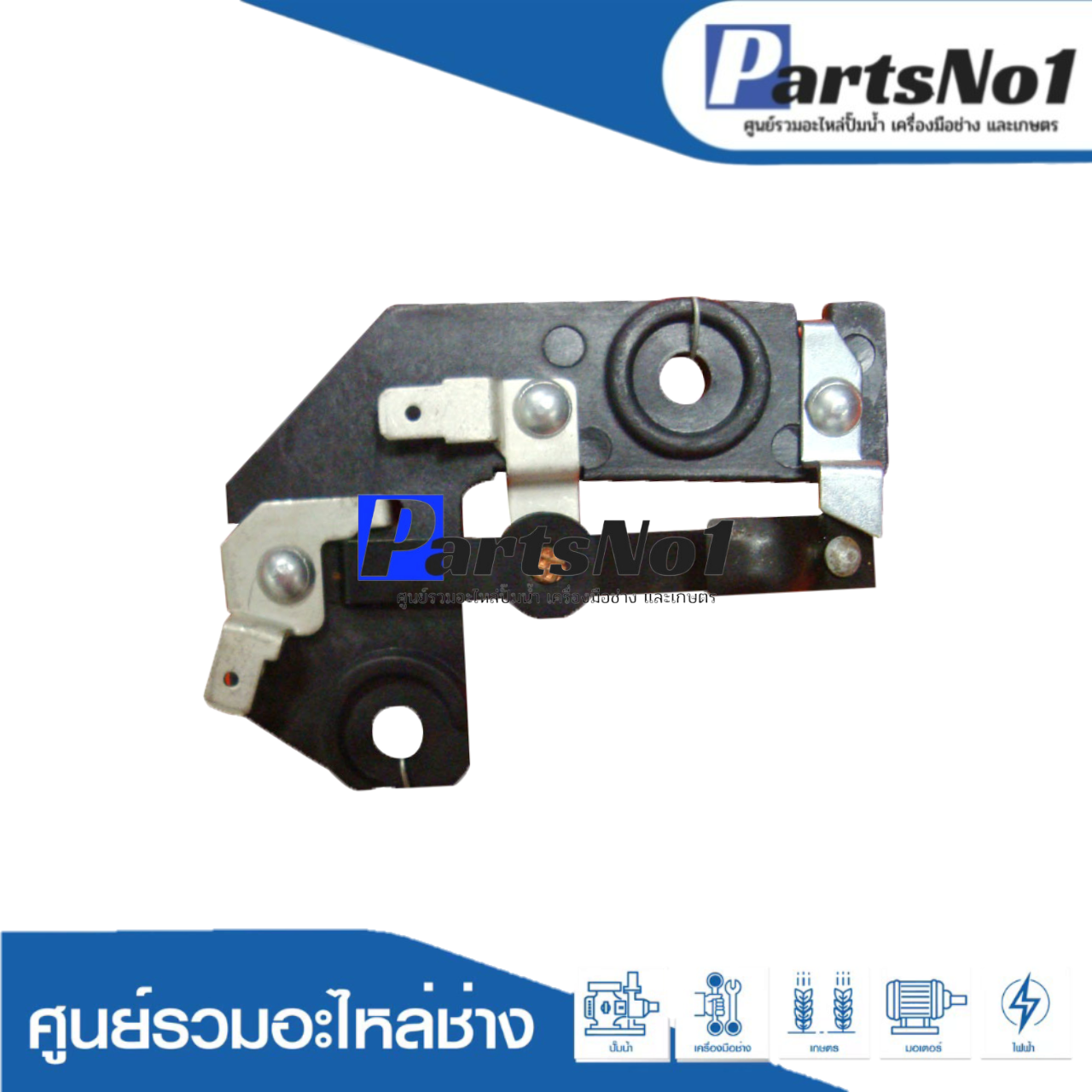 ทองขาวเบอร์ #8 มอเตอร์ฮิตาชิ 1/4-1/3 HP