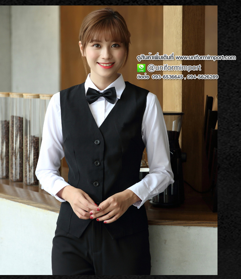 เสื้อกั๊กบาร์เทนเดอร์